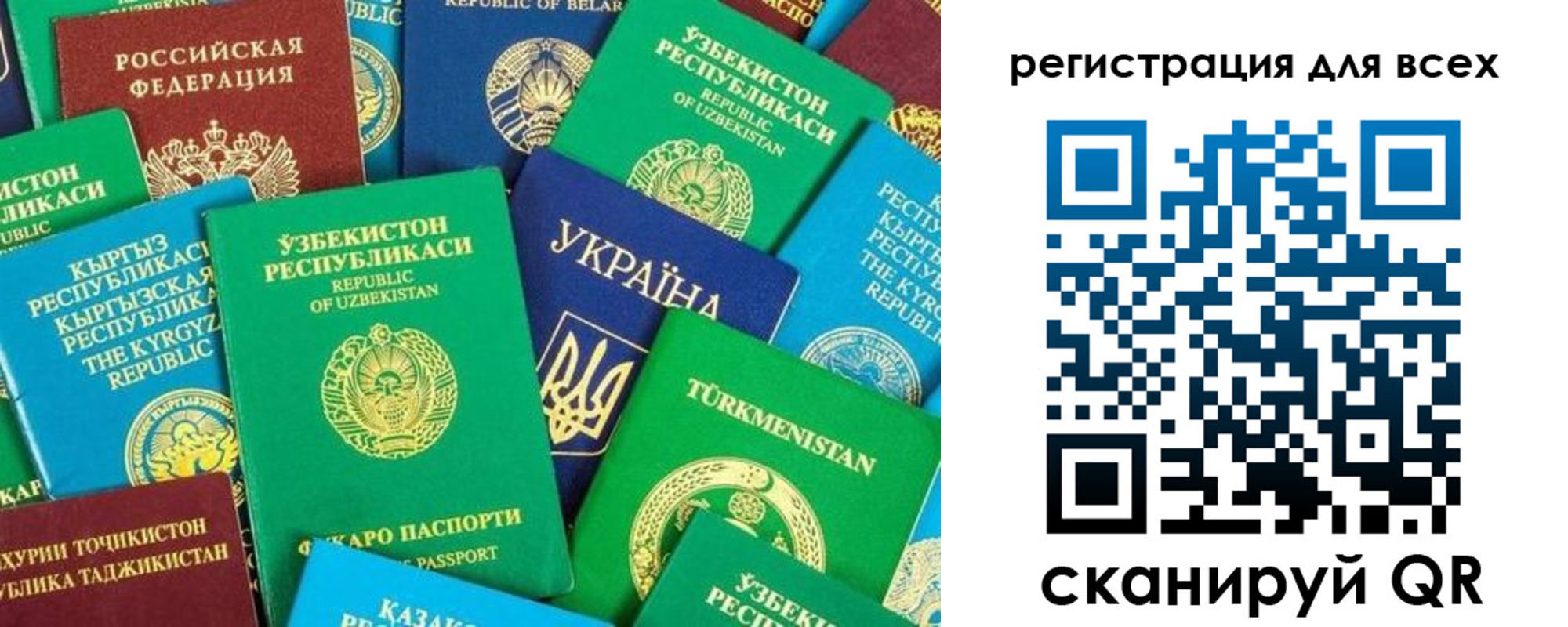 временная регистрация поиск в Кулебаки