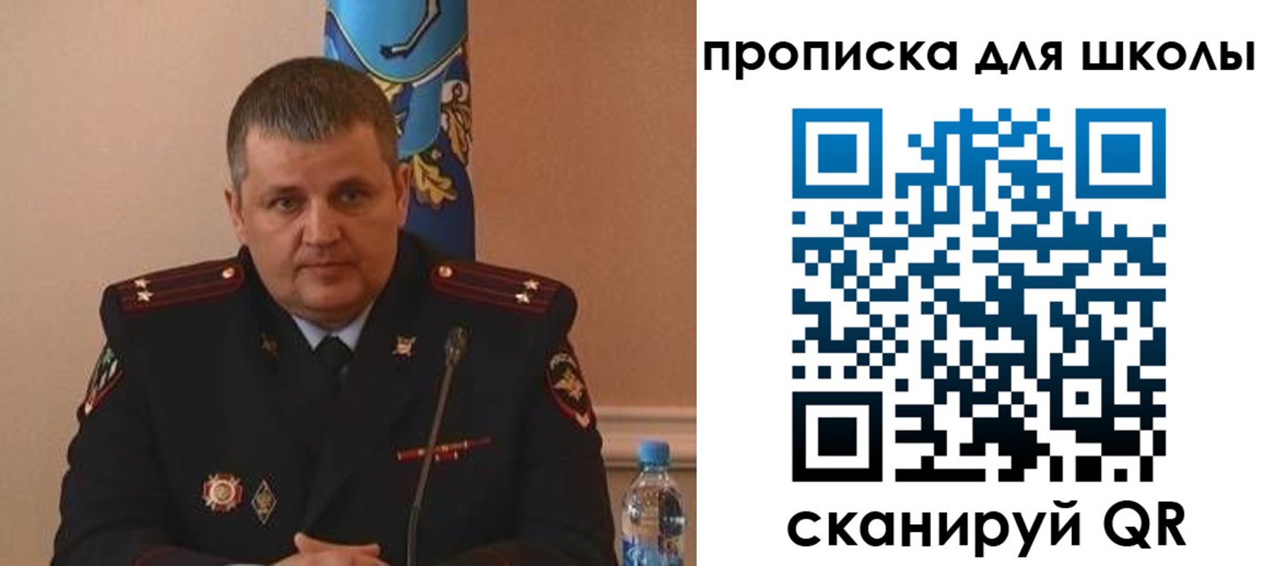 регистрация для дет. сада в Кулебаки