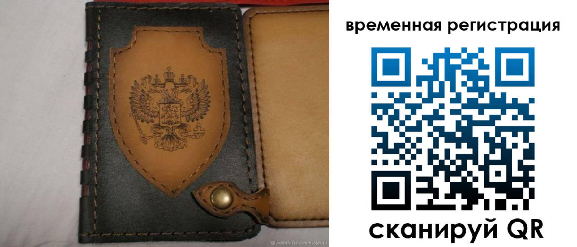 прописка в квартире в Кулебаки