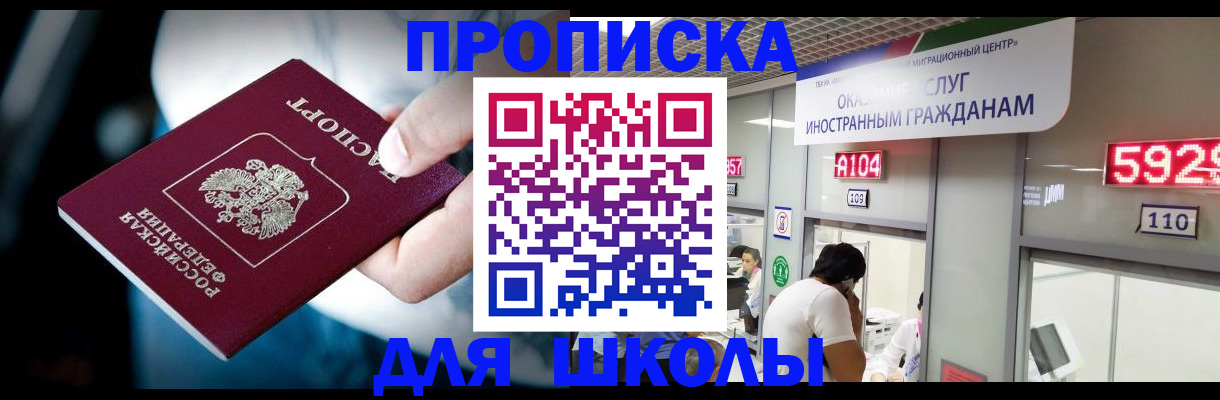 временная регистрация гарантия в Кулебаки