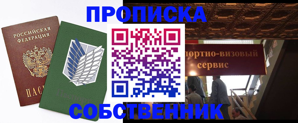 регистрация для школы в Кулебаки
