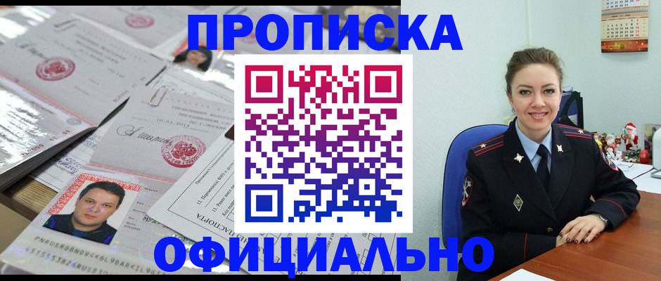 временная регистрация в Кулебаки