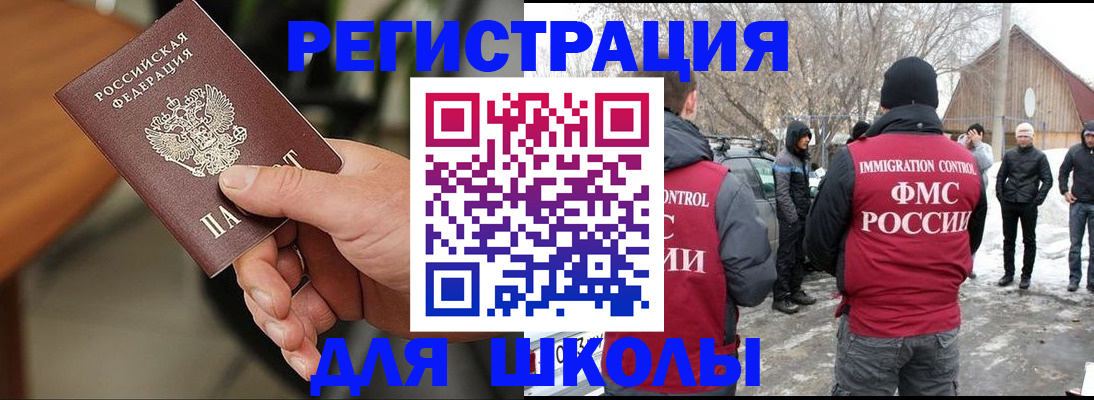 прописка паспорт в Кулебаки