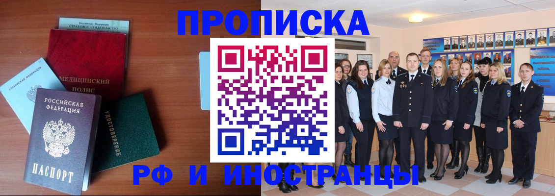 пропишу в квартире в Кулебаки